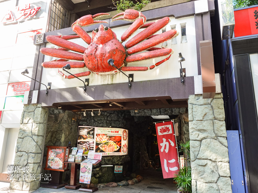 仙台美食不只牛舌_札幌螃蟹本家仙台店_盡情享受帝王蟹_雪蟹涮涮鍋_奶油煎蟹腳