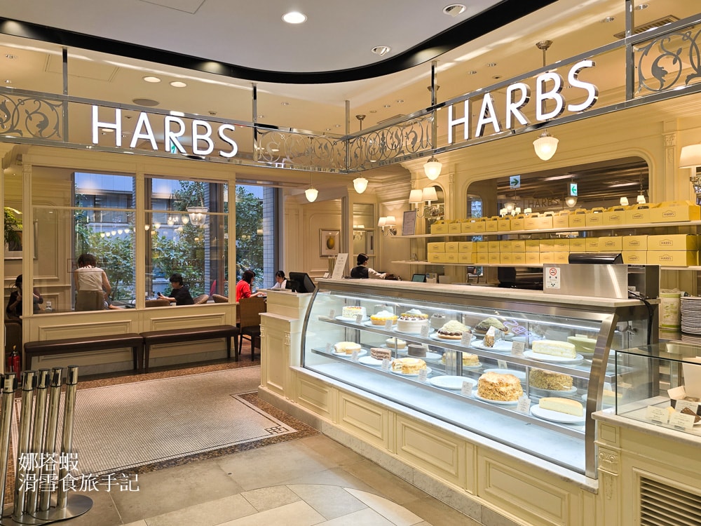 東京必吃甜點HARBS蛋糕_人氣水果千層蛋糕_超值午餐套餐很划算