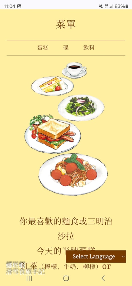東京必吃甜點HARBS蛋糕_人氣水果千層蛋糕_超值午餐套餐很划算