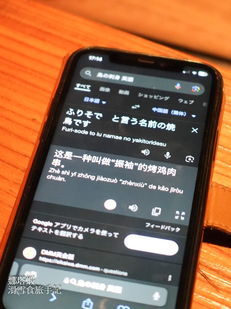 東京高級串燒(燒鳥)餐廳_惠比壽_希鳥_tabelog 3.48高分_燒鳥百名店