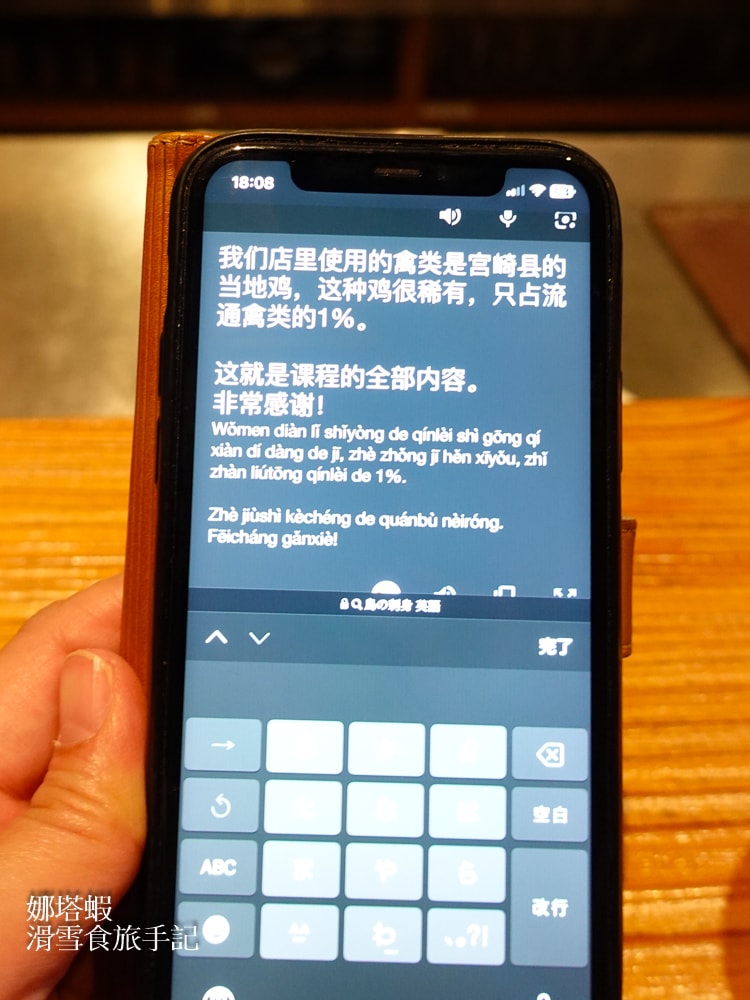 東京高級串燒(燒鳥)餐廳_惠比壽_希鳥_tabelog 3.48高分_燒鳥百名店