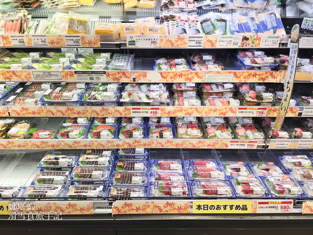 東京住宿_東急Stay五反田飯店_房間有洗衣機和廚房_車站步行2分鐘_附近有超市_唐吉軻德_松本清