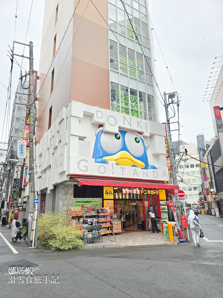 東京住宿_東急Stay五反田飯店_房間有洗衣機和廚房_車站步行2分鐘_附近有超市_唐吉軻德_松本清
