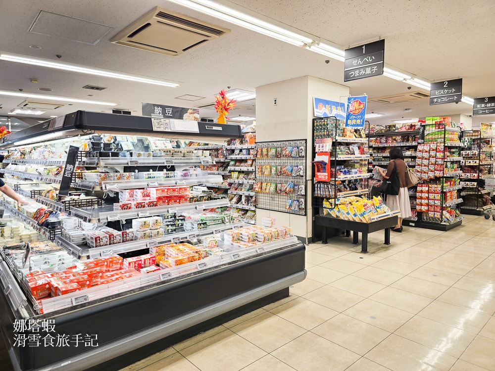 東京住宿_東急Stay五反田飯店_房間有洗衣機和廚房_車站步行2分鐘_附近有超市_唐吉軻德_松本清