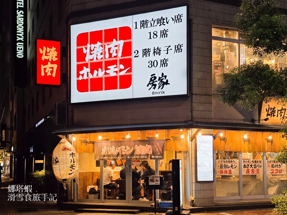 東京燒肉推薦_上野_一頭牛燒肉房家_嚴選6種和牛套餐，享受絕品A5和牛