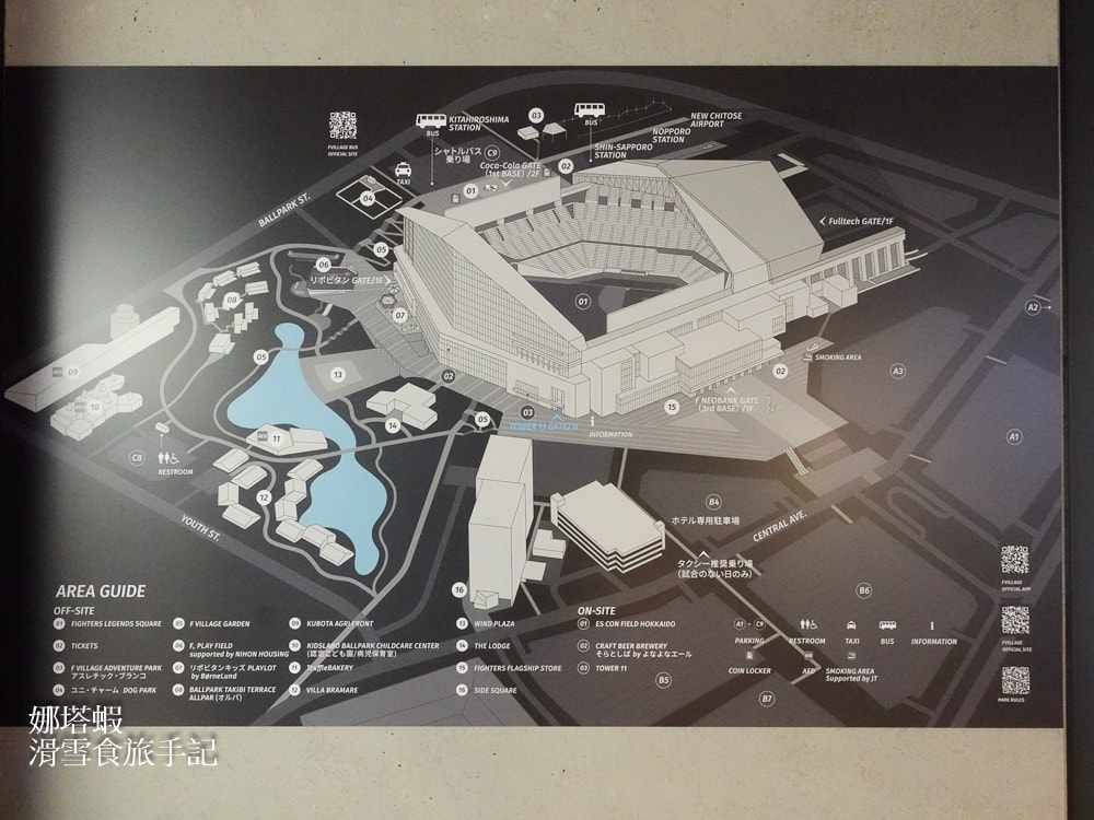 北海道棒球場_火腿隊「HOKKAIDO BALLPARK F VILLAGE」球場_ICE PARK_Snow Park_美食設施詳細介紹
