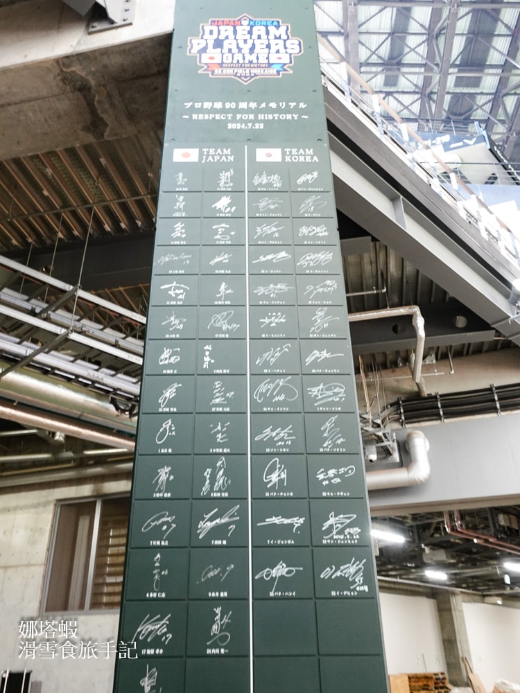 北海道棒球場_火腿隊「HOKKAIDO BALLPARK F VILLAGE」球場_ICE PARK_Snow Park_美食設施詳細介紹