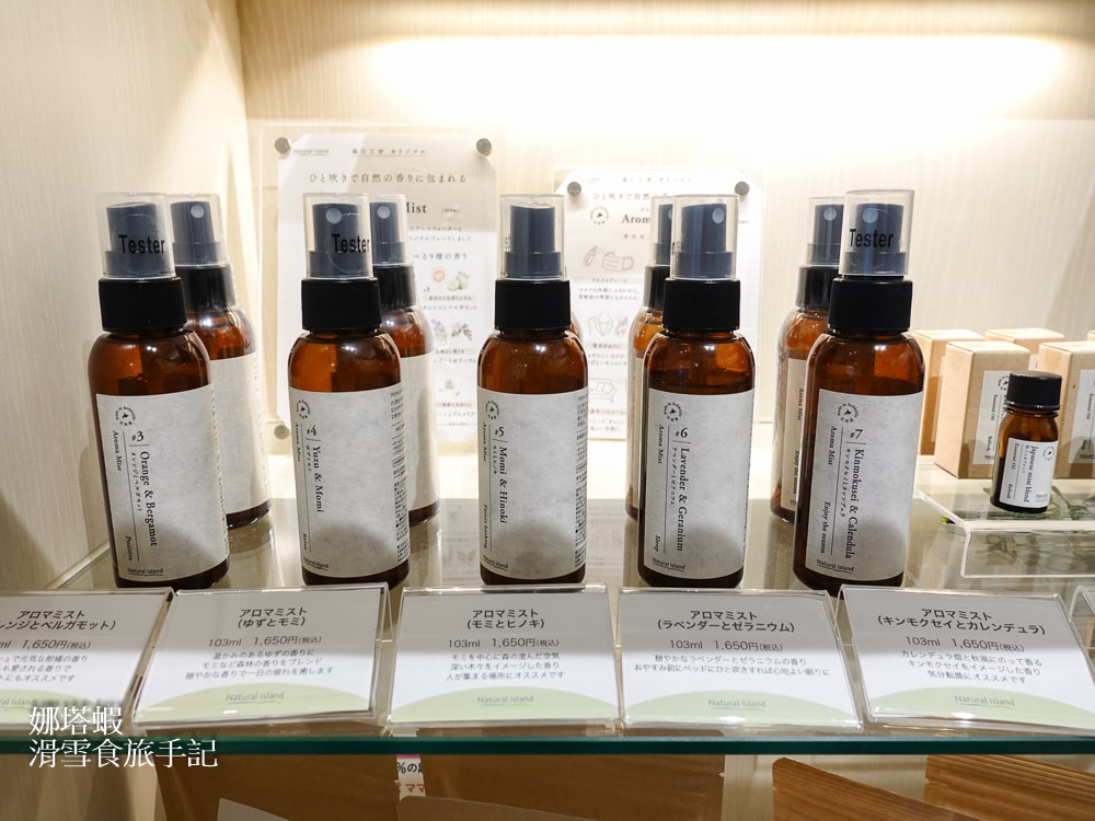 北海道札幌必買保養品Natural Island_金盞花系列手工製作，溫柔呵護_decard/ptt好評推薦