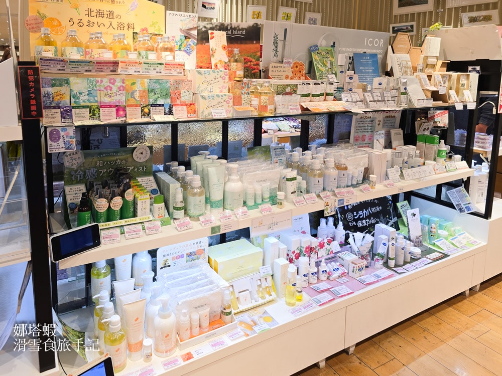 北海道札幌必買保養品Natural Island_金盞花系列手工製作，溫柔呵護_decard/ptt好評推薦