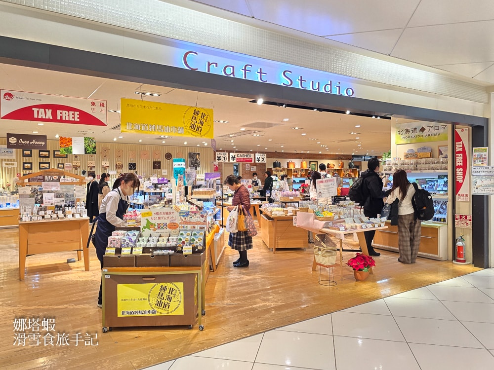北海道札幌必買保養品Natural Island_金盞花系列手工製作，溫柔呵護_decard/ptt好評推薦