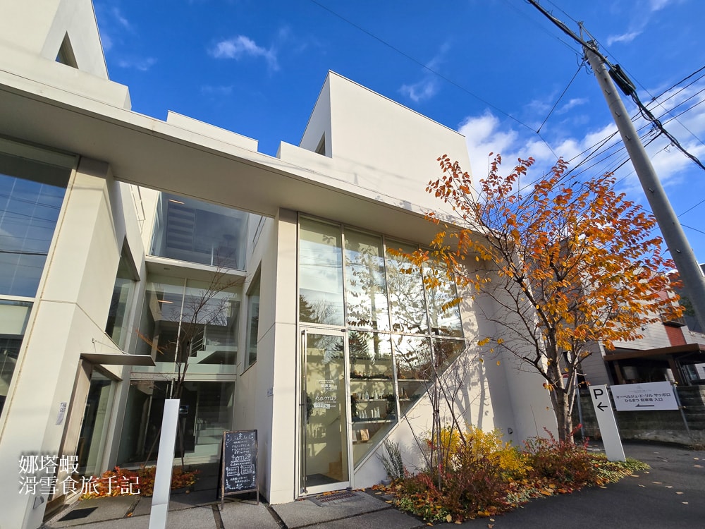 北海道札幌必買保養品Natural Island_金盞花系列手工製作，溫柔呵護_decard/ptt好評推薦