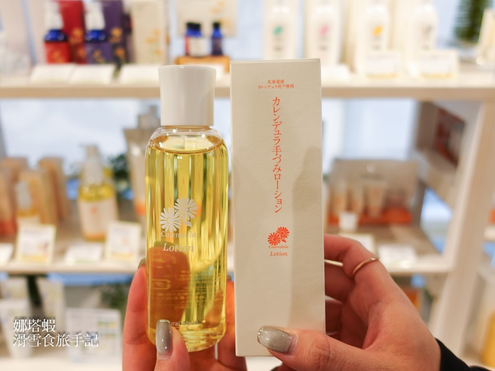 北海道札幌必買保養品Natural Island_金盞花系列手工製作，溫柔呵護_decard/ptt好評推薦