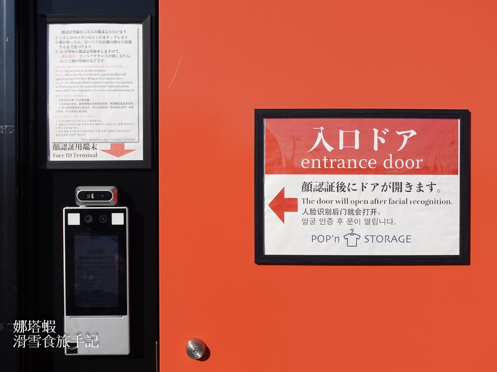 迪士尼&米老鼠控必買_小樽「POP'n STORAGE」_迪士尼&三麗鷗的北海道限定T恤這裡買