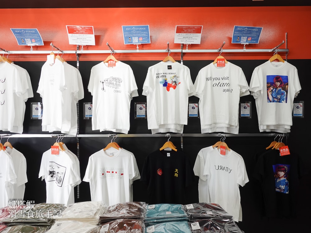 迪士尼&米老鼠控必買_小樽「POP'n STORAGE」_迪士尼&三麗鷗的北海道限定T恤這裡買