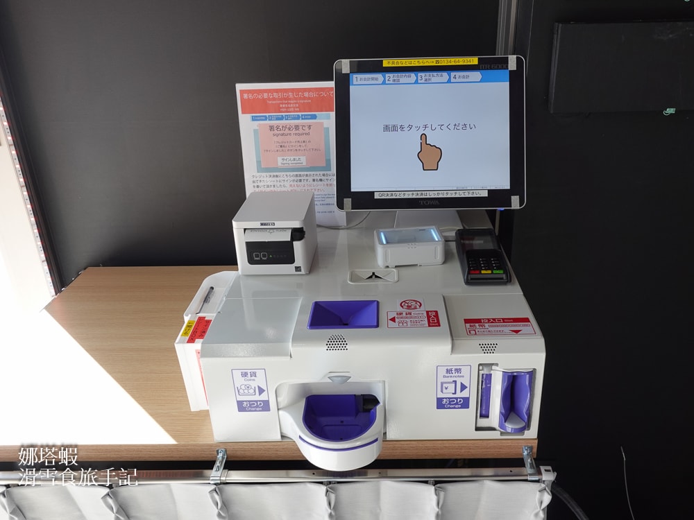 迪士尼&米老鼠控必買_小樽「POP'n STORAGE」_迪士尼&三麗鷗的北海道限定T恤這裡買
