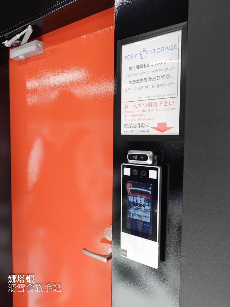 迪士尼&米老鼠控必買_小樽「POP'n STORAGE」_迪士尼&三麗鷗的北海道限定T恤這裡買