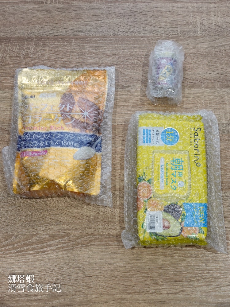 WAmazing完美行購物最新折扣碼,熱門品牌推薦、購物教學,輕鬆買免稅品,ptt/dcard必買商品 - 第23張圖 WAmazing完美行購物_日本伴手禮&免稅品輕鬆預購_優惠折扣碼_人氣必買商品