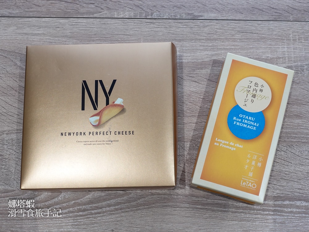 WAmazing完美行購物最新折扣碼,熱門品牌推薦、購物教學,輕鬆買免稅品,ptt/dcard必買商品 - 第25張圖 WAmazing完美行購物_日本伴手禮&免稅品輕鬆預購_優惠折扣碼_人氣必買商品
