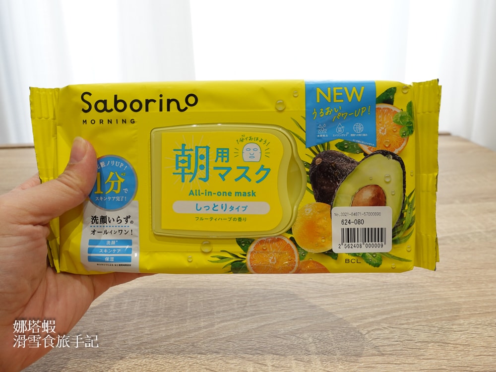 WAmazing完美行購物最新折扣碼,熱門品牌推薦、購物教學,輕鬆買免稅品,ptt/dcard必買商品 - 第28張圖 WAmazing完美行購物_日本伴手禮&免稅品輕鬆預購_優惠折扣碼_人氣必買商品