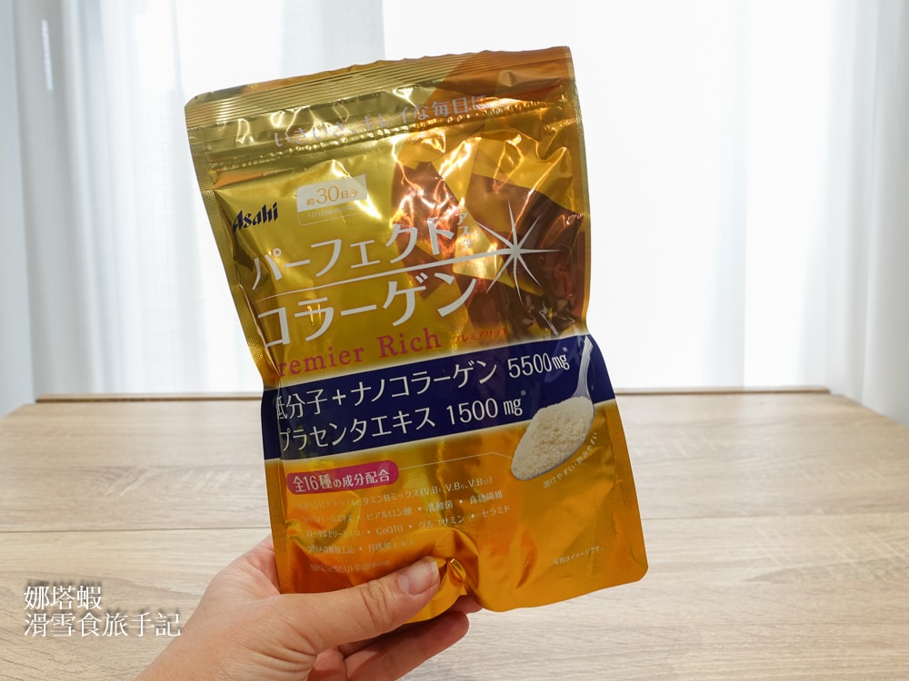 WAmazing完美行購物最新折扣碼,熱門品牌推薦、購物教學,輕鬆買免稅品,ptt/dcard必買商品 - 第29張圖 WAmazing完美行購物_日本伴手禮&免稅品輕鬆預購_優惠折扣碼_人氣必買商品