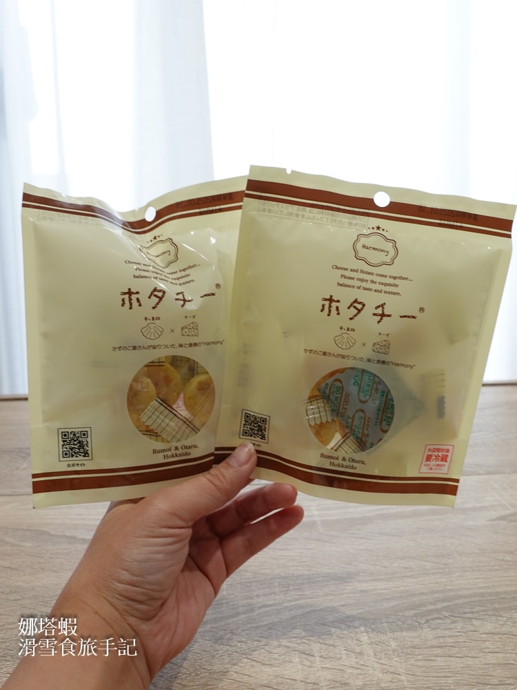 WAmazing完美行購物最新折扣碼,熱門品牌推薦、購物教學,輕鬆買免稅品,ptt/dcard必買商品 - 第30張圖 WAmazing完美行購物_日本伴手禮&免稅品輕鬆預購_優惠折扣碼_人氣必買商品