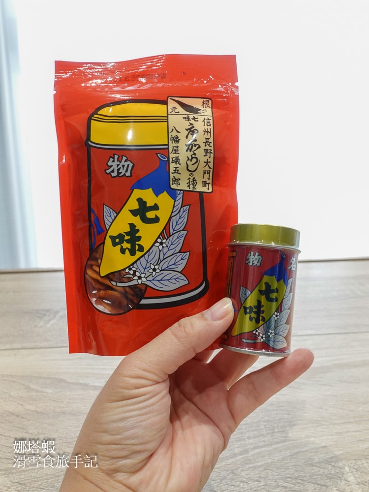 WAmazing完美行購物最新折扣碼,熱門品牌推薦、購物教學,輕鬆買免稅品,ptt/dcard必買商品 - 第31張圖 WAmazing完美行購物_日本伴手禮&免稅品輕鬆預購_優惠折扣碼_人氣必買商品