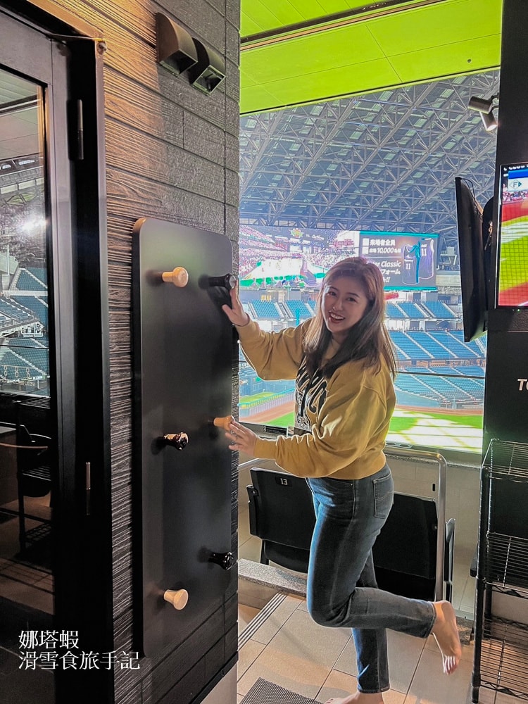 北海道棒球場_火腿隊「HOKKAIDO BALLPARK F VILLAGE」球場_ICE PARK_Snow Park_美食設施詳細介紹