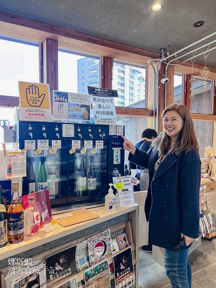 北海道棒球場_火腿隊「HOKKAIDO BALLPARK F VILLAGE」球場_ICE PARK_Snow Park_美食設施詳細介紹