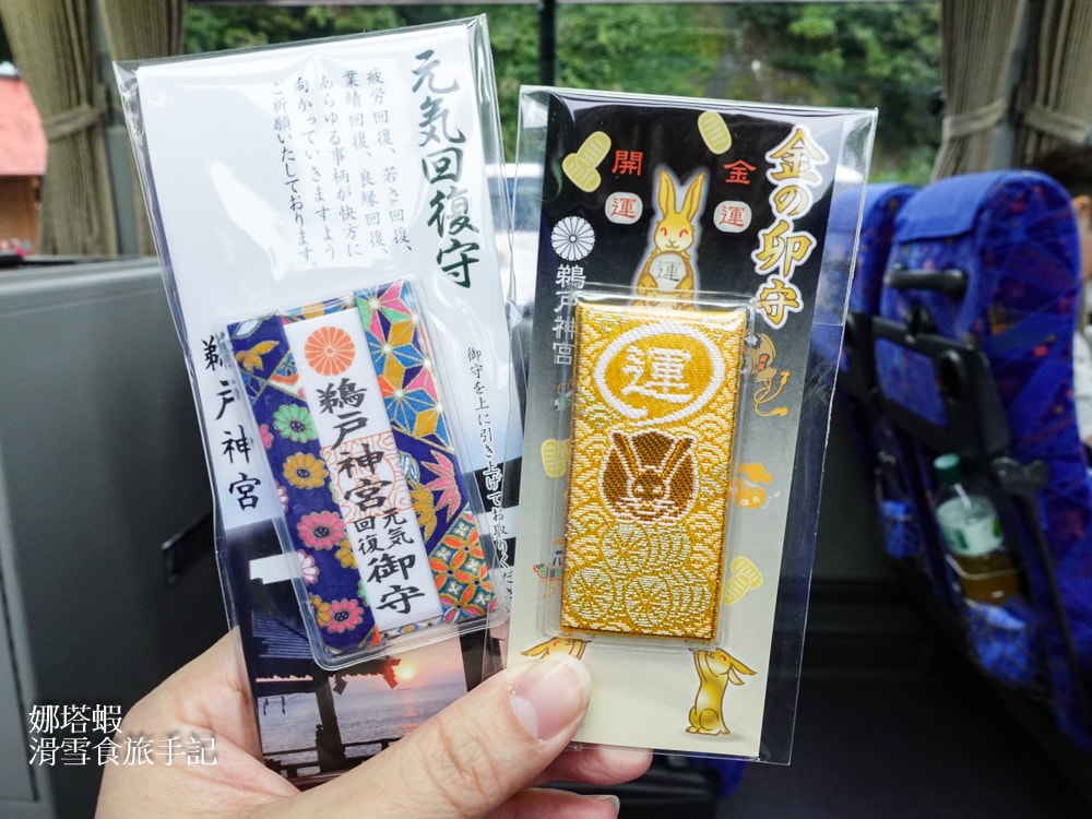 九州宮崎景點推薦_日本神話的故鄉_鵜戶神宮_青島神社_高千穗神社3大神社介紹