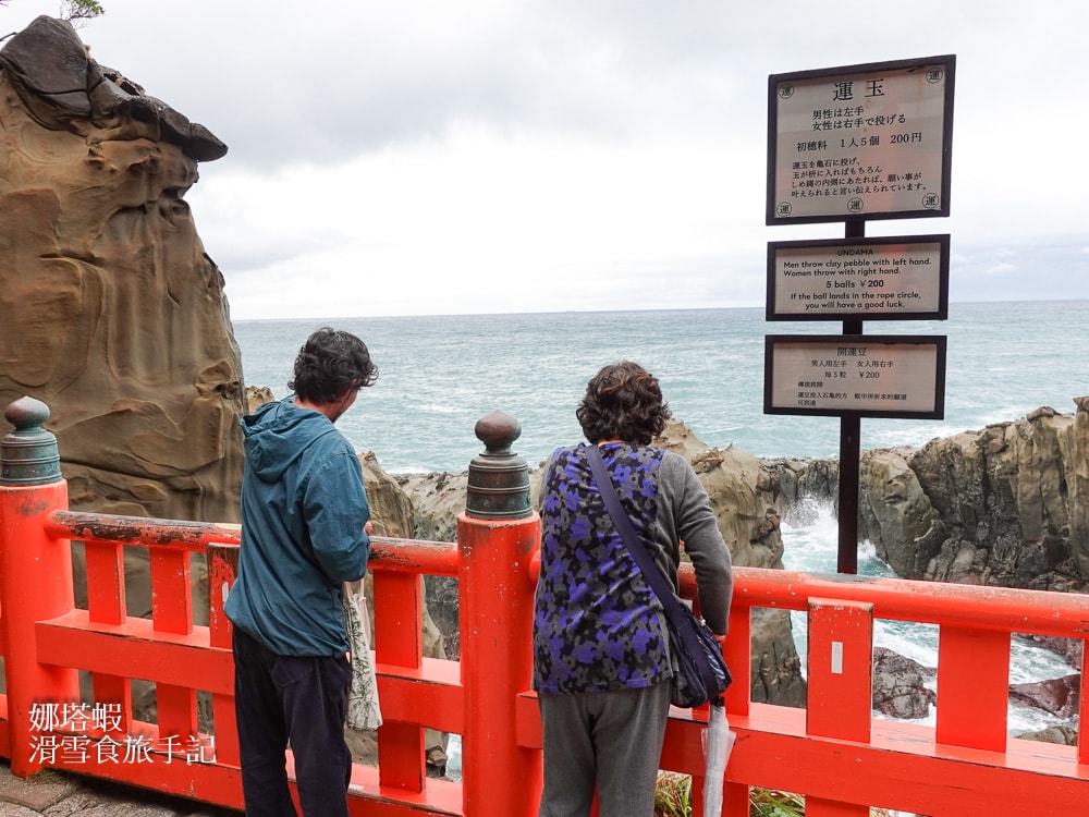 九州宮崎景點推薦_日本神話的故鄉_鵜戶神宮_青島神社_高千穗神社3大神社介紹