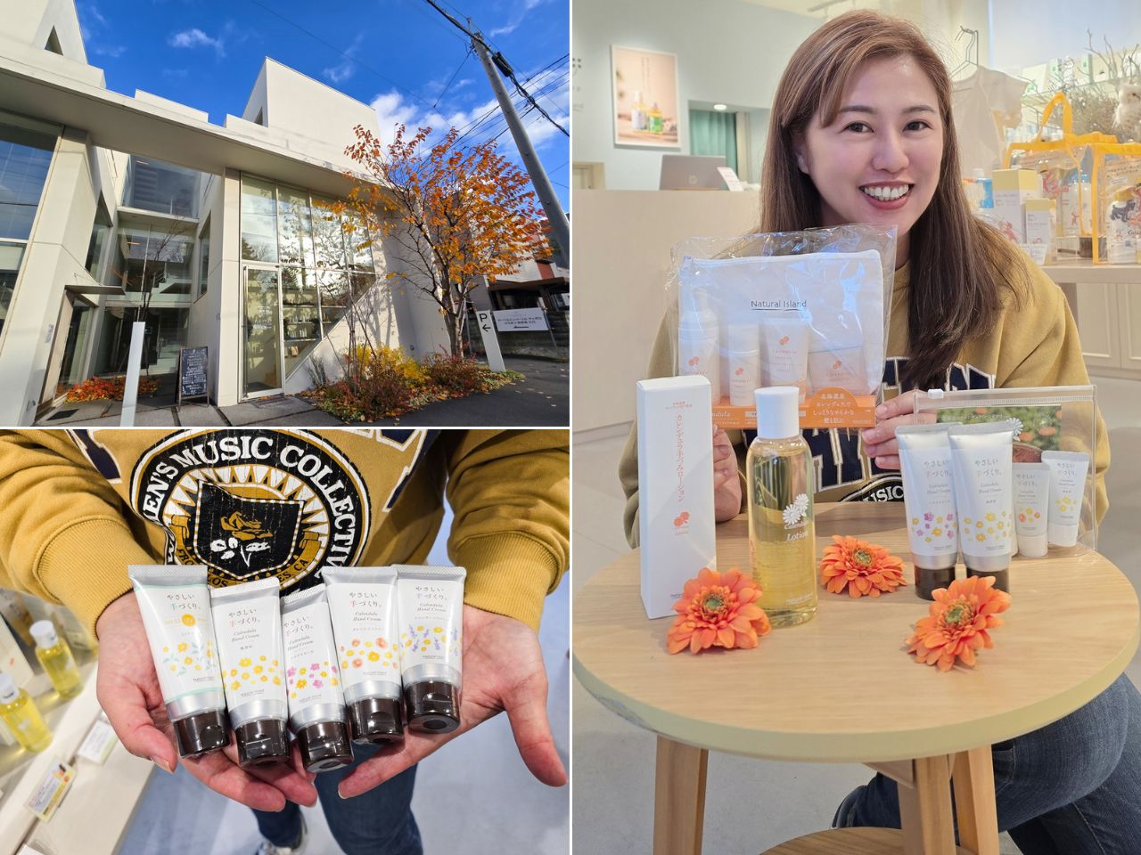 北海道札幌必買保養品Natural Island_金盞花系列手工製作,溫柔呵護_decard/ptt好評推薦