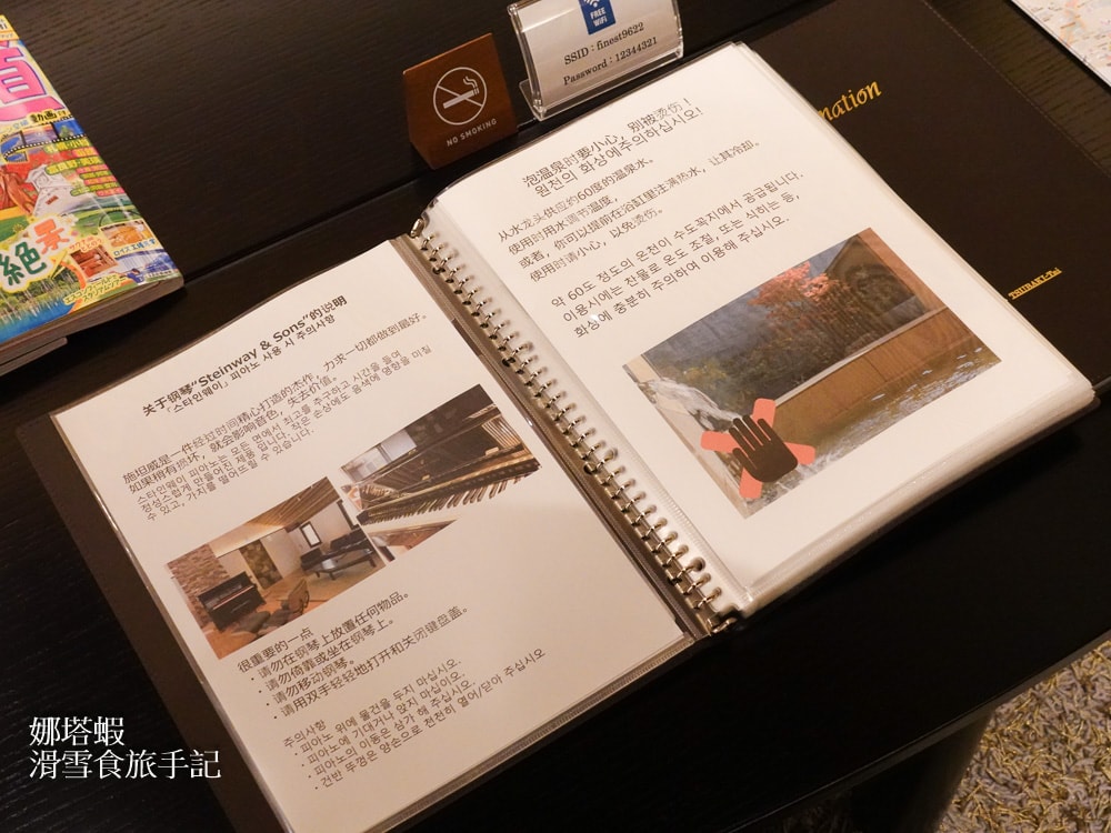 北海道定山溪奢華別墅「樁邸」_包棟住宿_煮火鍋_泡溫泉_享受暖心假期