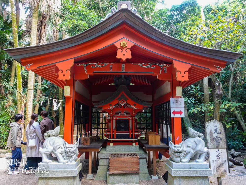 九州宮崎景點推薦_日本神話的故鄉_鵜戶神宮_青島神社_高千穗神社3大神社介紹
