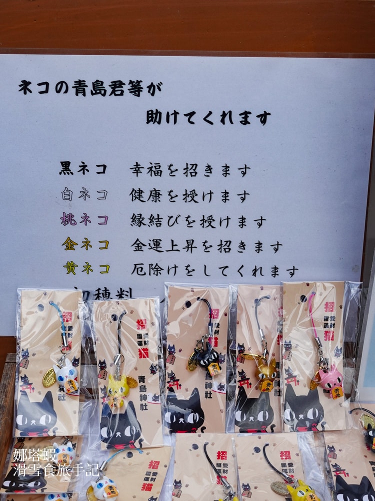 九州宮崎景點推薦_日本神話的故鄉_鵜戶神宮_青島神社_高千穗神社3大神社介紹
