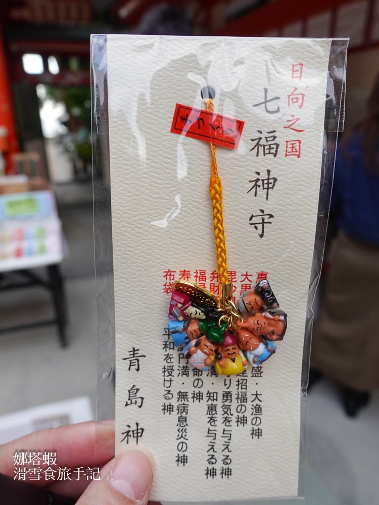 九州宮崎景點推薦_日本神話的故鄉_鵜戶神宮_青島神社_高千穗神社3大神社介紹