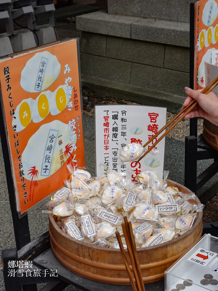 九州宮崎景點推薦_日本神話的故鄉_鵜戶神宮_青島神社_高千穗神社3大神社介紹