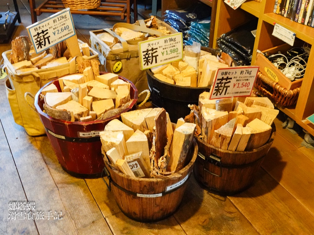 北海道小樽_Sassion渡假村_朝里川溫泉滑雪場_Winkel Village溫馨小木屋住宿推薦