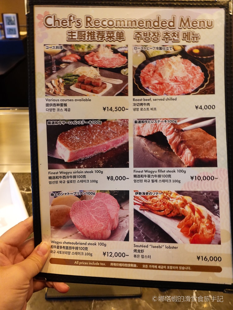 札幌美食_高級和牛鐵板燒_Steak & Wine Ishizaki_薄野站旁人氣餐廳