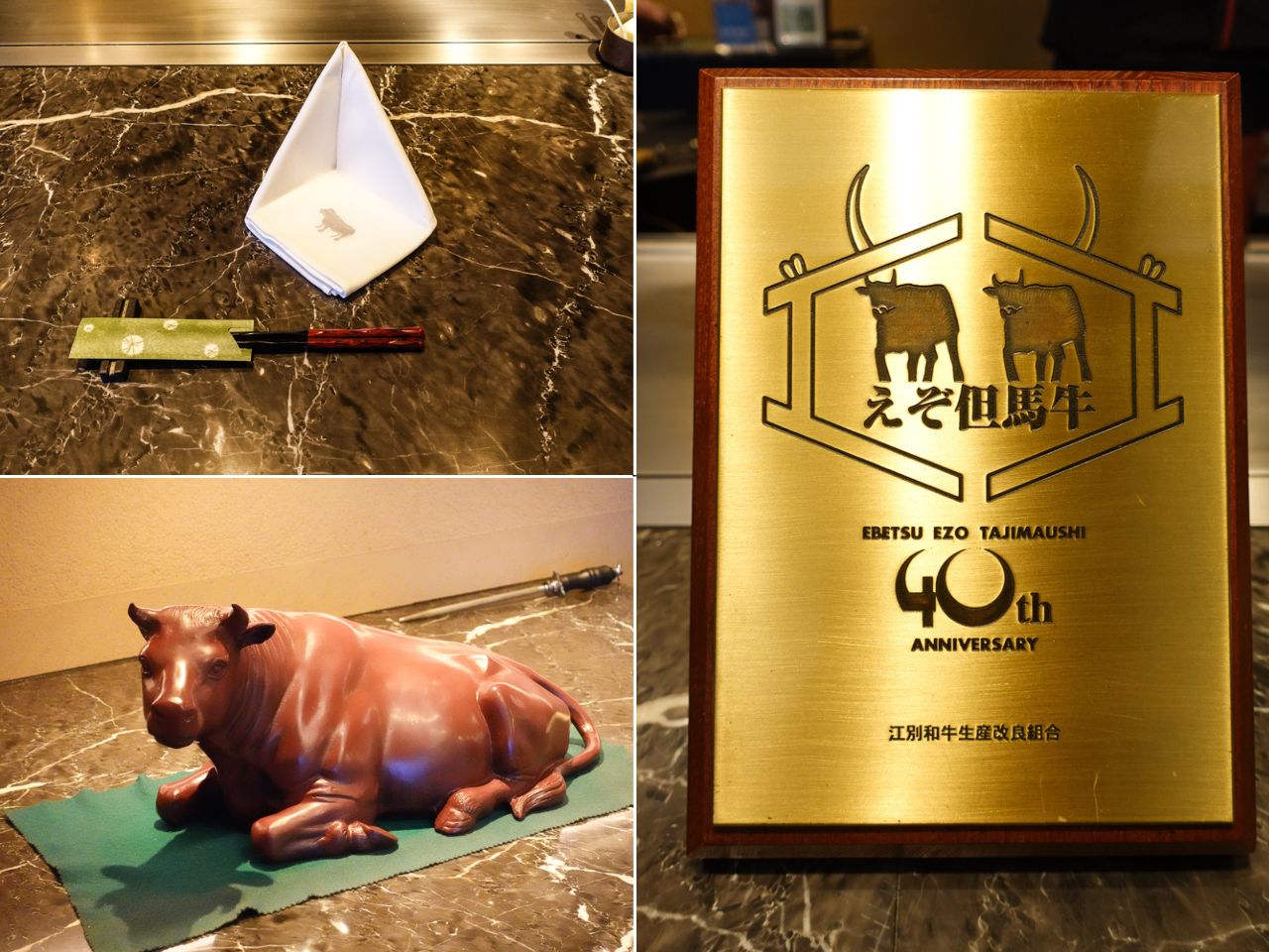 札幌美食_高級和牛鐵板燒_Steak & Wine Ishizaki_薄野站旁人氣餐廳