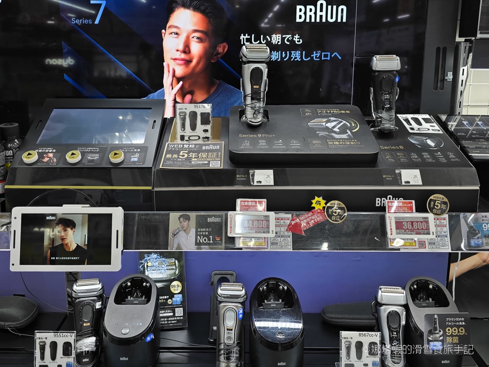 Bic Camera 2025最新優惠券下載】最高現省17%，日本必買電器、藥妝、生活用品推薦