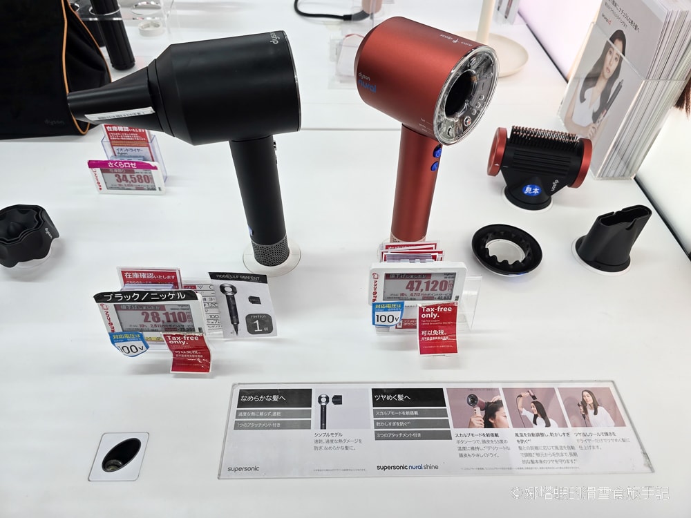 Bic Camera 2025最新優惠券下載】最高現省17%，日本必買電器、藥妝、生活用品推薦