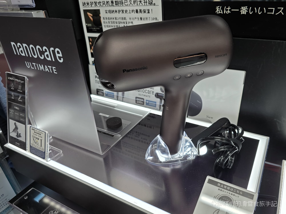 Bic Camera 2025最新優惠券下載】最高現省17%，日本必買電器、藥妝、生活用品推薦