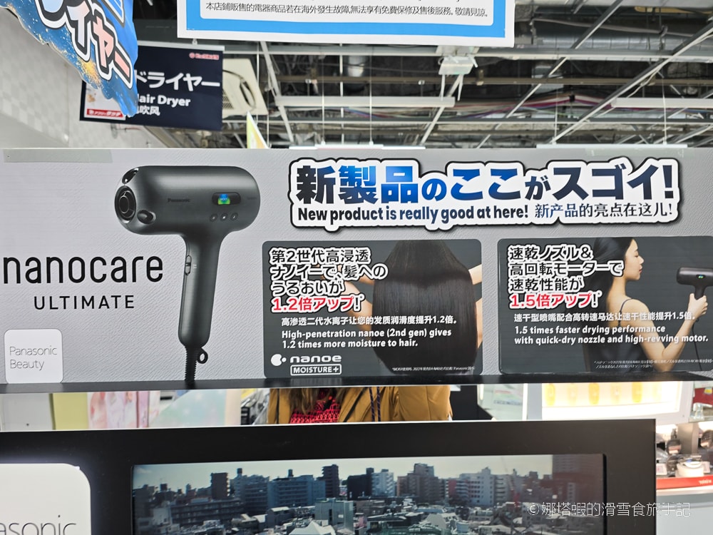 Bic Camera 2025最新優惠券下載】最高現省17%，日本必買電器、藥妝、生活用品推薦