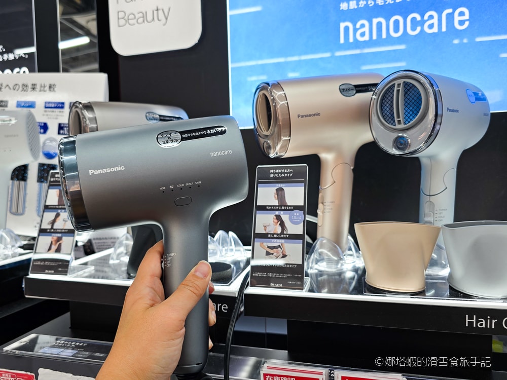 Bic Camera 2025最新優惠券下載】最高現省17%，日本必買電器、藥妝、生活用品推薦