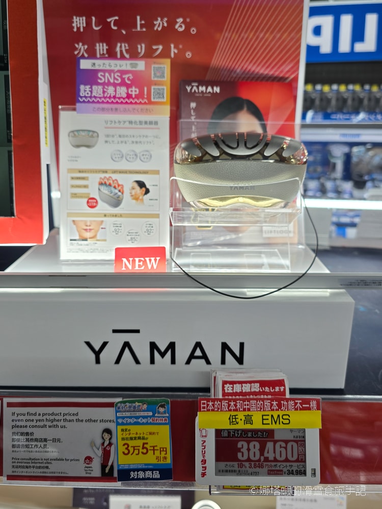 Bic Camera 2025最新優惠券下載】最高現省17%，日本必買電器、藥妝、生活用品推薦