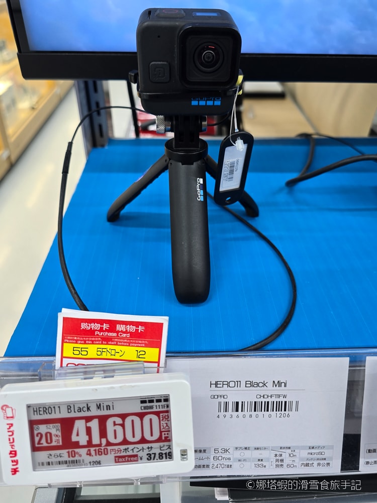 Bic Camera 2025最新優惠券下載】最高現省17%，日本必買電器、藥妝、生活用品推薦