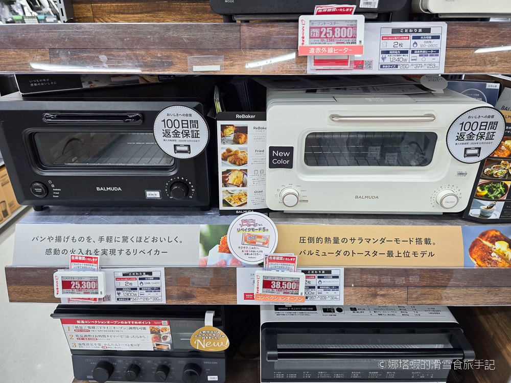 Bic Camera 2025最新優惠券下載】最高現省17%，日本必買電器、藥妝、生活用品推薦