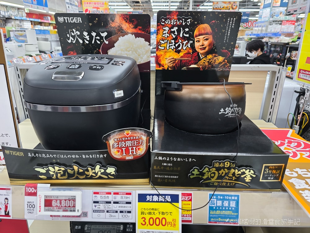 Bic Camera 2025最新優惠券下載】最高現省17%，日本必買電器、藥妝、生活用品推薦