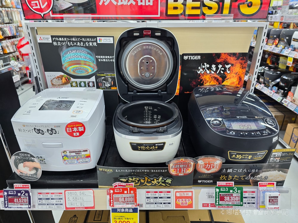 Bic Camera 2025最新優惠券下載】最高現省17%，日本必買電器、藥妝、生活用品推薦