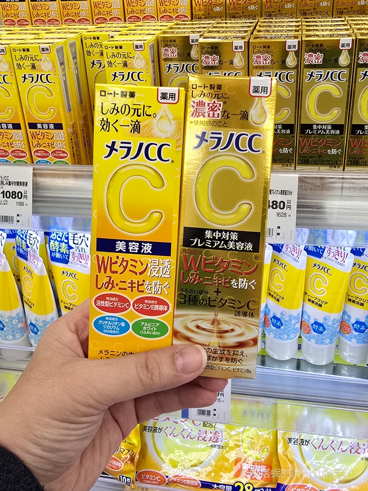 札幌藥妝最新折價券，最高15%優惠，ptt/dcard推薦必買藥妝美妝